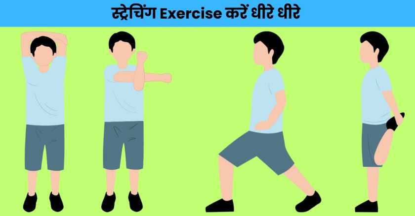पेनिस की नसों के लिए योग : 9 योग से होगा पेनिस मजबूत 3 स्ट्रेचिंग Exercise करें धीरे धीरे